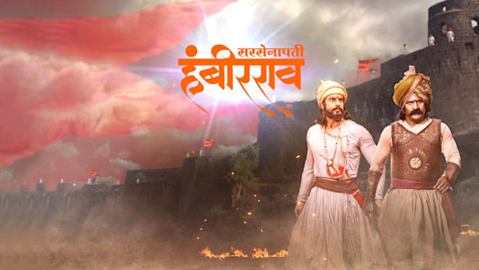 Fatteshikast hotstar best sale