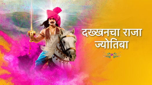 Watch Star Pravah Serials Shows Online On Disney Hotstar Dizi ve program boeluemlerini full ve hd kalitesinde izleyin. watch star pravah serials shows