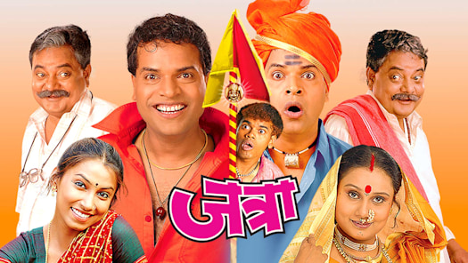 Hotstar marathi movies outlet