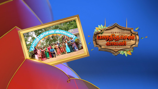 Watch More Like This Videos Online on Disney Hotstar
