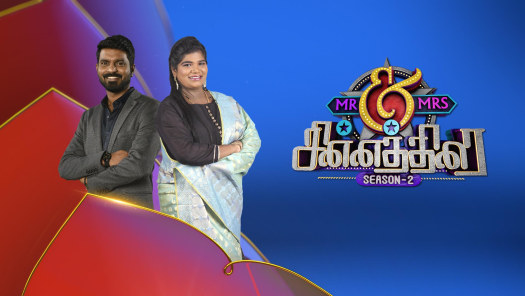 Mr and mrs chinnathirai 2 hotstar clearance