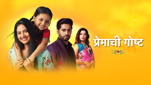 Hotstar 2025 star pravah