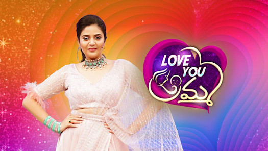 Amma i love you song best sale