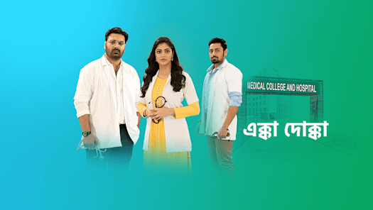 Hotstar star 2025 jalsha tv