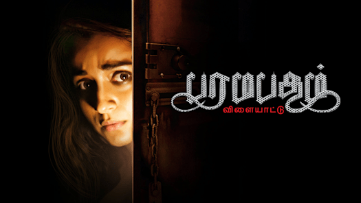 Watch Now Showing Videos Online on Disney Hotstar