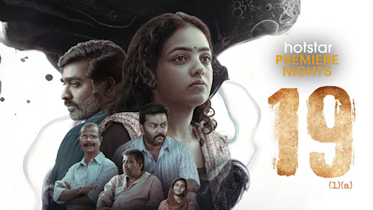 Aa19 full outlet movie online watch