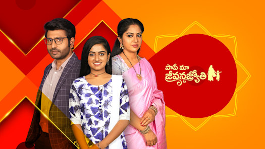 Hotstar tv shows in telugu clearance