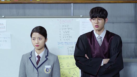 Solomon's perjury ep shop 1 eng sub