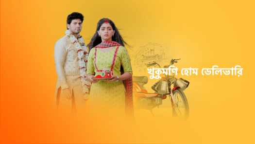 Old hotstar online online