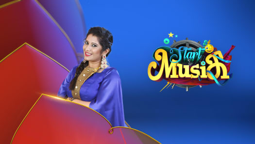 Start Music Disney Hotstar