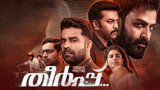 New online sale malayalam movies 2019