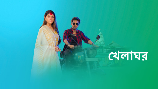 Khelaghar today shop full episode