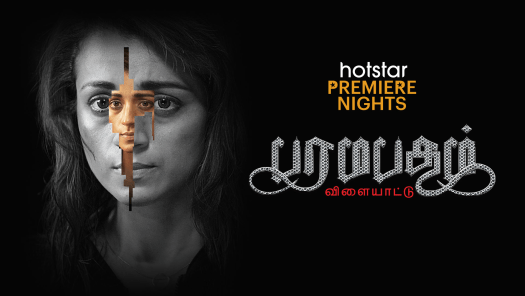 Dg0w9shy Z3qfm Spread the love by share this movie. https www hotstar com us subscribe get started list popular movies t 4269