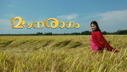 Hotstar malayalam 2025