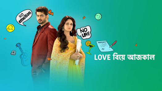 Mohur serial latest discount episode on hotstar