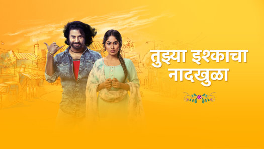 Watch Star Pravah Serials Shows Online On Disney Hotstar Notably, the star channels aren't the first tv channels to be offered live by hotstar, the service also allows its users to check out news channels like india today, republic tv, sky news, fox news, fox business, aaj tak, abp news, news nation, tv9 bharatvarash, asianet news, and more live. watch star pravah serials shows