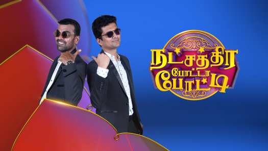 Watch Star Vijay Serials Shows Online On Disney Hotstar Watch your favourite shows from star plus, star world, life ok, star jalsha, star vijay, star pravah, asianet, maa tv & more online on hotstar us. watch star vijay serials shows online