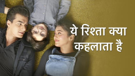 Watch Starplus Serials Shows Online On Hotstar Com