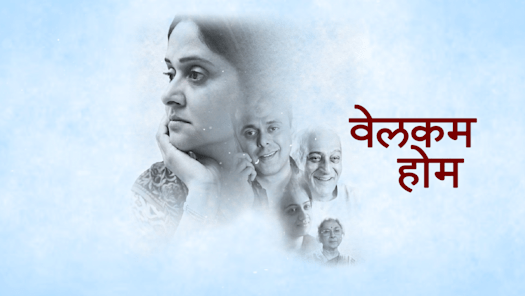 New marathi sales movies watch online