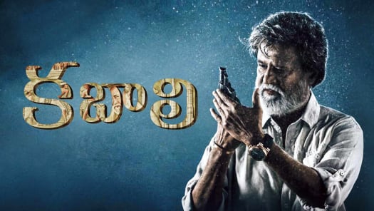 Kabali south on sale movie