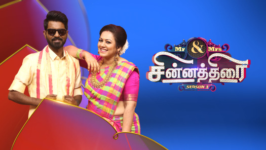 Hotstar vijay tv mr and mrs chinnathirai full episode online