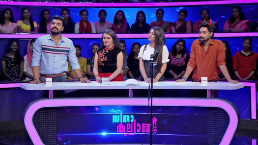 Start music sales malayalam full episode
