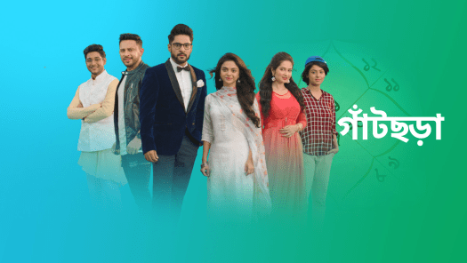 Hotstar star sales jalsha live today