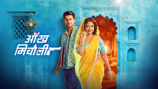 Watch StarPlus Serials Shows Online on Disney Hotstar