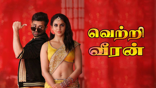 Gold full movie online hotstar shop