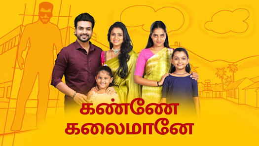 Vijay tv hotstar movies best sale