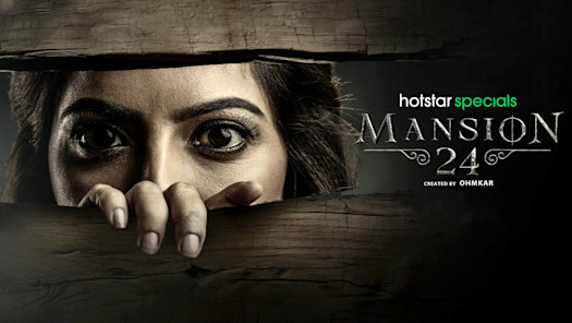 Sadugudu vandi hotstar deals