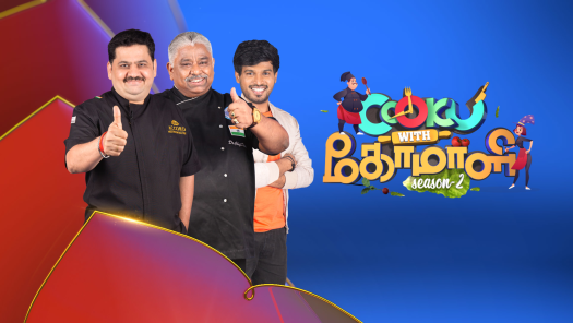 Watch Star Vijay Serials Shows Online On Disney Hotstar Vikram, aishwarya rajesh supporting roles: watch star vijay serials shows online