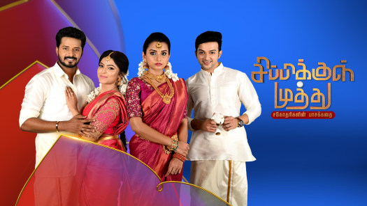 Hotstar vijay tv serial discount