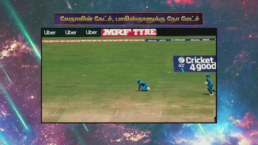 Watch Match Point Ind vs WI 2018 19 Tamil All Latest Episodes on Hotstar