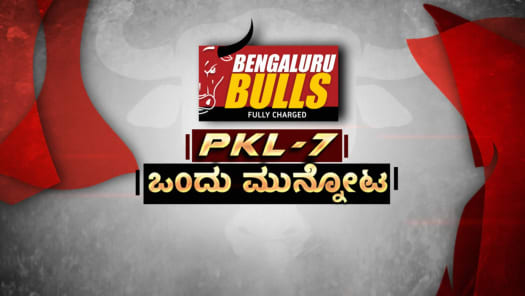 Watch Star Sports Kannada 1 Serials Shows Online On Disney Hotstar With unlimited entertainment from disney, pixar, marvel, star wars. 1 serials shows online on disney hotstar