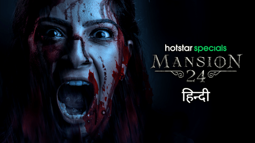 Hotstar hindi web series online deals