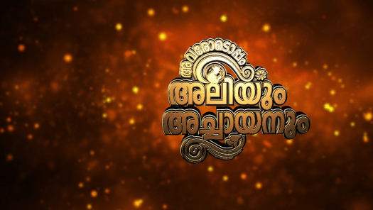 Watch Asianet Serials Shows Online On Disney Hotstar 710 russel station suite 315. watch asianet serials shows online on