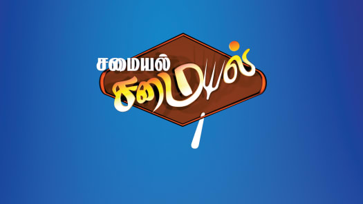 Samayal Samayal Disney Hotstar Cubecreationz@gmail.com 3 craziest challange : samayal samayal disney hotstar