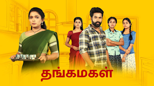 How to watch vijay tv serials in hotstar discount