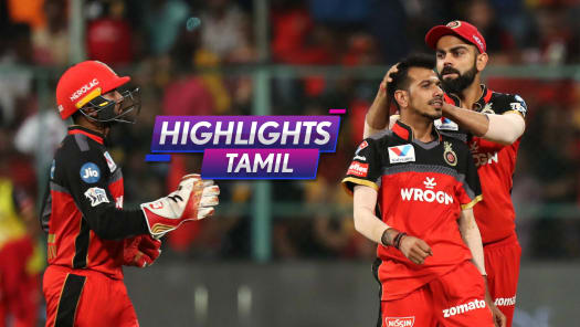 Ipl 2019 Rcb Vs Csk Match Highlights Royal Challengers Bangalore Vs Chennai Super Kings Vivo Ipl Match Video