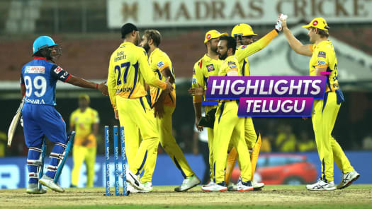 Cricket Csk Vs Dc Full Match Highlights