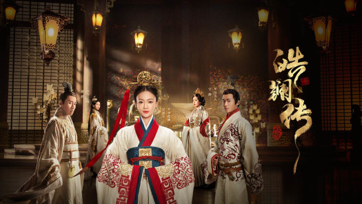 The legend of hao lan ep 1 eng sub top