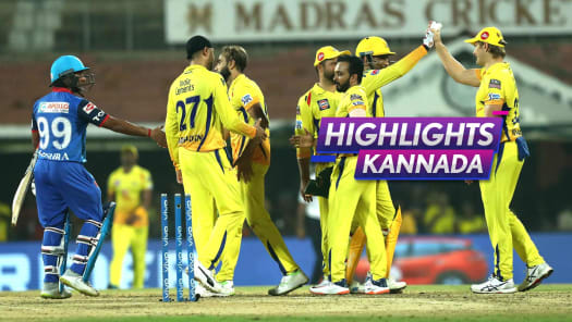 Ipl 2019 Csk Vs Dc Match Highlights Chennai Super Kings Vs Delhi Capitals Vivo Ipl Match Video