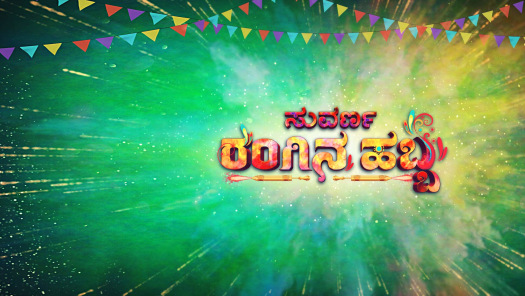 Watch happy new year on hotstar store