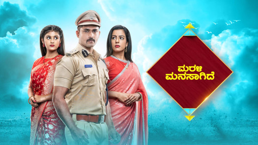 Hotstar star suvarna kannada live deals