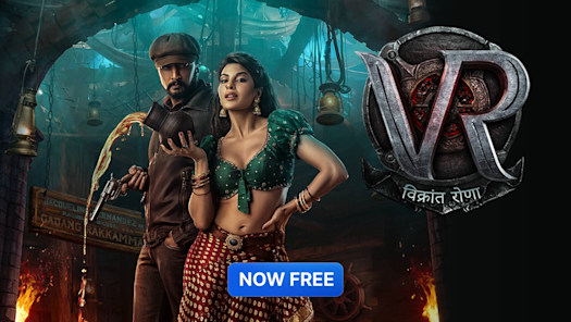 Adventure movies on best sale hotstar