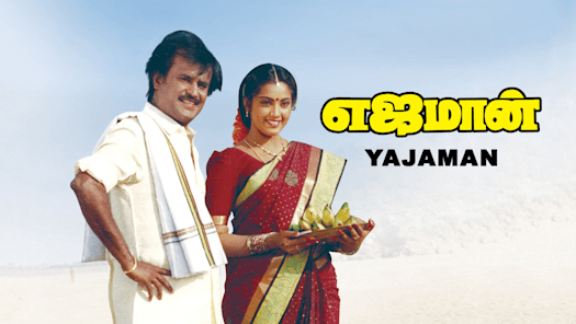 Ejamaan best sale tamil movie