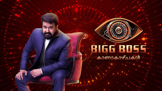 Hotstar bigg boss malayalam 2 clearance
