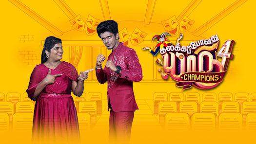 How to watch vijay tv live without hotstar deals