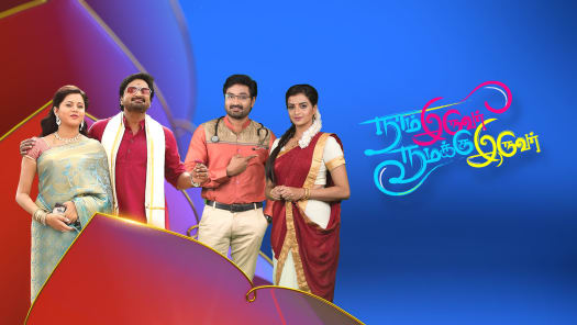 Watch You May Also Like Videos Online On Hotstar Watch pandian stores on hotstar : hotstar